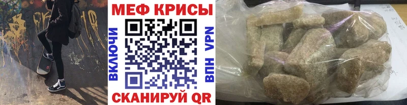 АМФЕТАМИН Енисейск