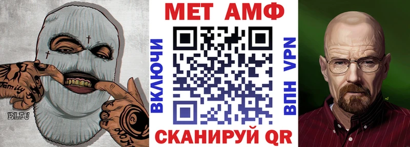Amphetamine VHQ  Купить закладки  Енисейск 