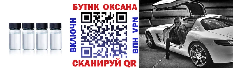 БУТИРАТ BDO  Купить  Енисейск 