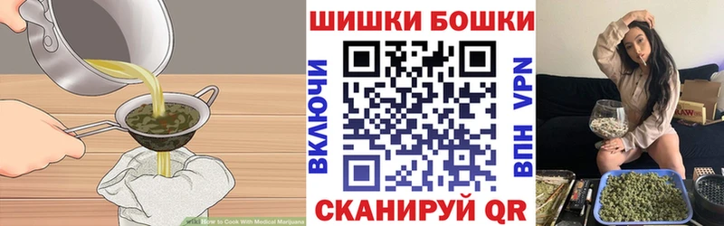 Купить где  Енисейск  Печенье с ТГК конопля 
