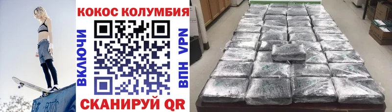 Купить где  Енисейск  Кокаин Эквадор 