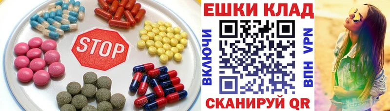 Ecstasy диски  Купить  Енисейск 