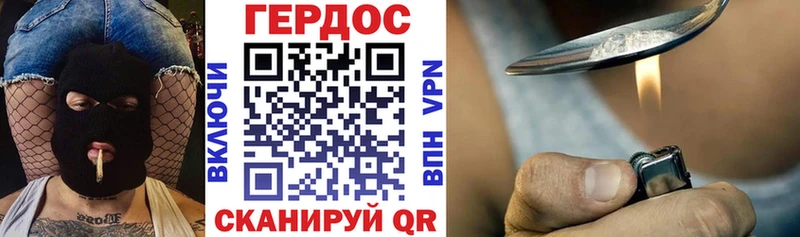 ГЕРОИН гречка  Купить  Енисейск 