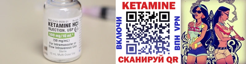 Купить  Енисейск  КЕТАМИН ketamine 