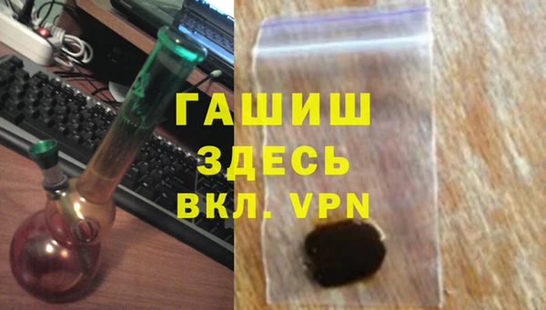 герыч Козловка