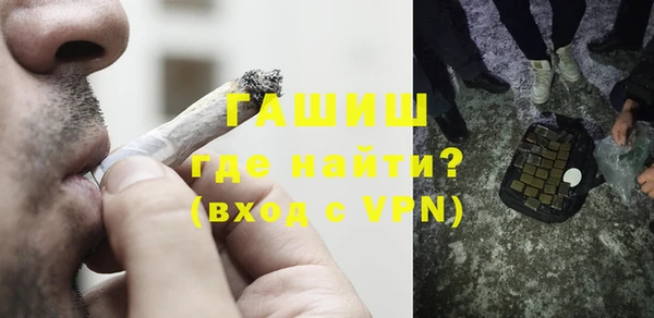 герыч Козловка