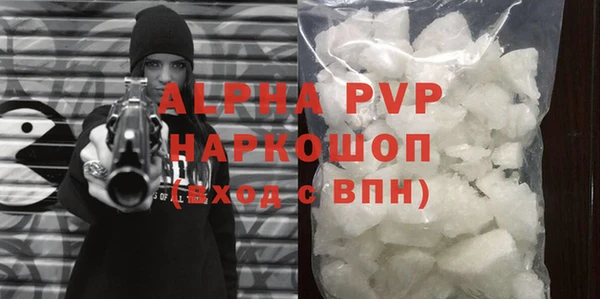 герыч Козловка
