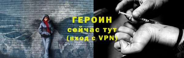 герыч Козловка