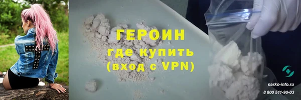 герыч Козловка