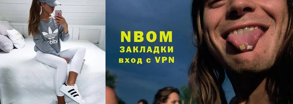 герыч Козловка