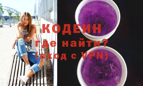 mix Кодинск