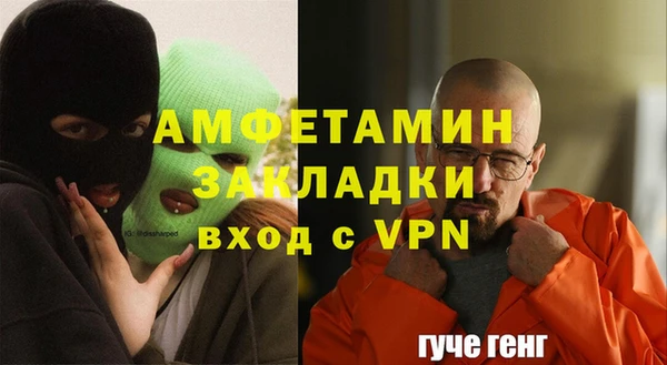 герыч Козловка