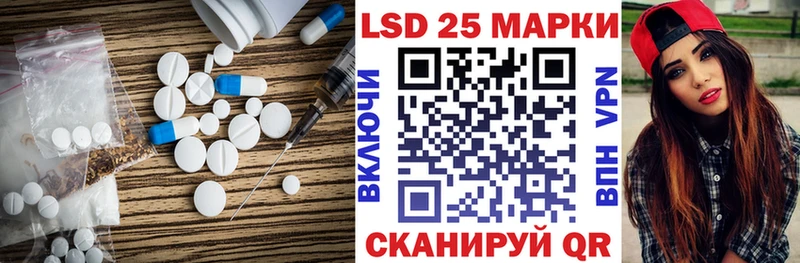 LSD-25 экстази ecstasy  Купить закладки  Енисейск 