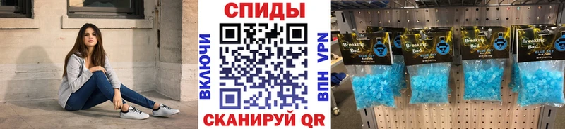Первитин кристалл  Купить закладки  Енисейск 