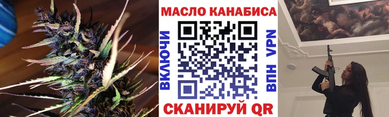 Купить закладки  Енисейск  Дистиллят ТГК Wax 